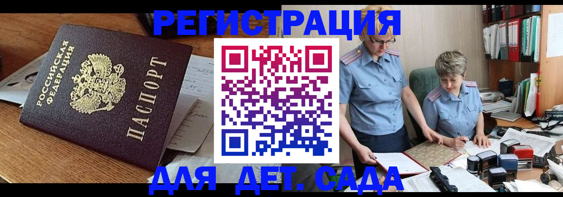 прописка паспорт в Питкяранте
