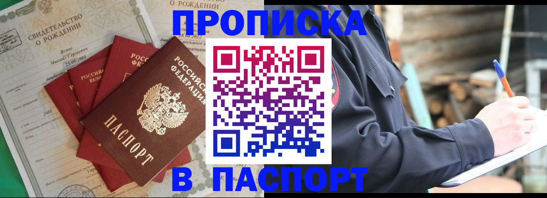 регистрация с договорными гарантиями в Питкяранте