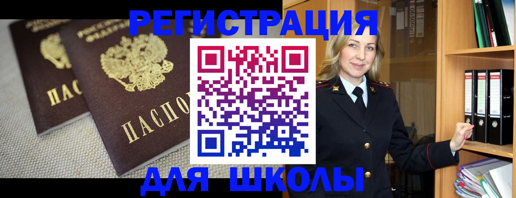 регистрация в Питкяранте