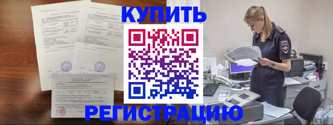 миграционный учет в Питкяранте