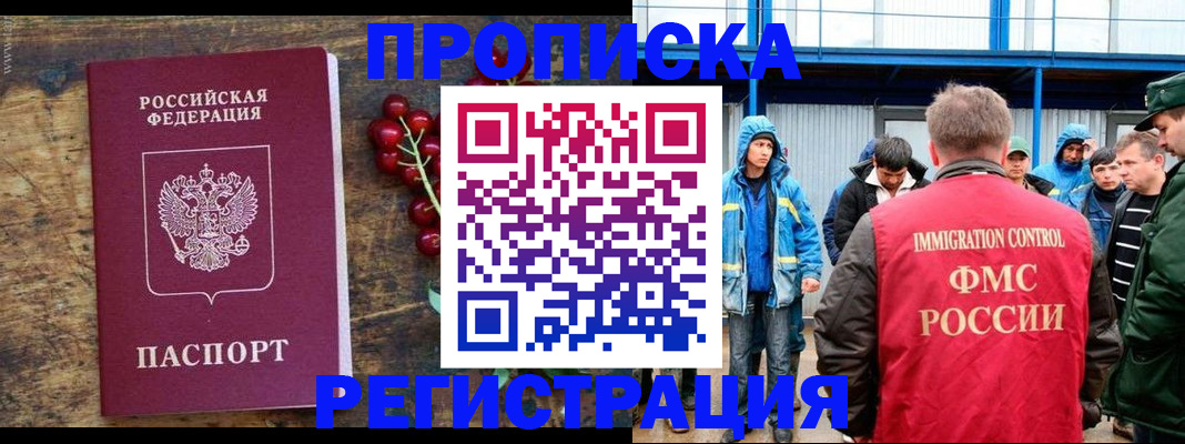 пропишу в квартире в Питкяранте