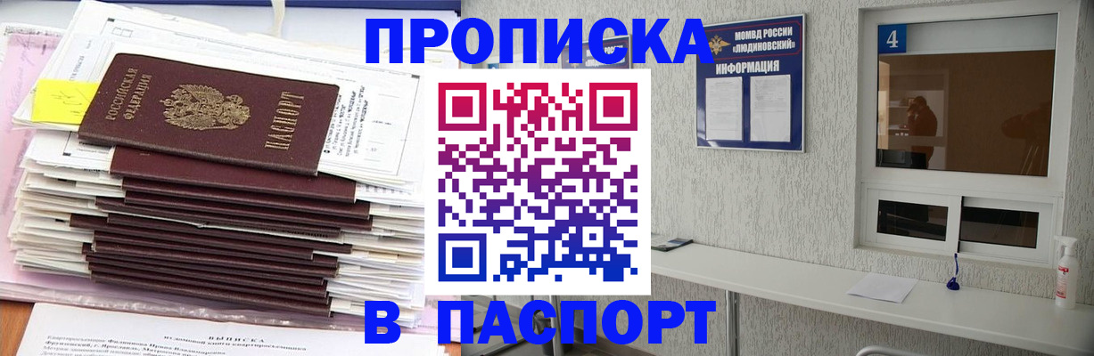 прописка в районе школы в Питкяранте