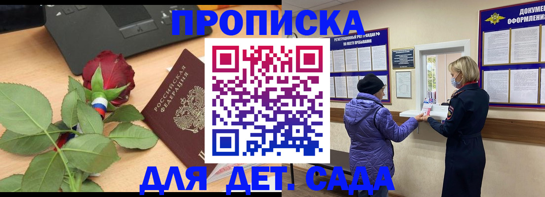 где прописаться в Питкяранте